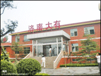 建材企業查詢 中國建材在線