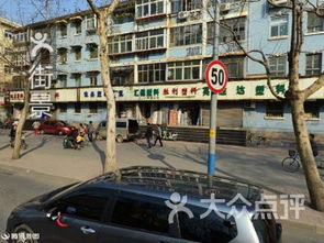 朵以附近家居建材 歷山路101號家樂福超市2樓家居建材 濟(jì)南