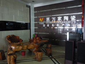 濟(jì)南海鑫陶瓷 濟(jì)南建材,濟(jì)南陶瓷,聯(lián)創(chuàng)拋光磚,惠萬家瓷磚,濟(jì)南海鑫陶瓷,海鑫陶瓷,陶瓷,海鑫陶瓷公司