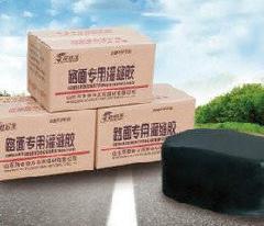 濟南市斯泰普力工程建材公司地址在哪?山東斯泰普力工程建材地址,斯泰普力工程建材聯系地址、商鋪網址地址