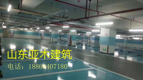 長清環氧自流平地坪,長清固化劑地坪