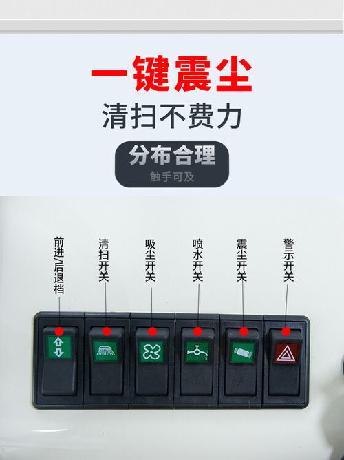 株洲奧諾邦LB 1520電動(dòng)掃地機(jī) 工廠倉(cāng)庫(kù)與物業(yè)清潔的理想之選